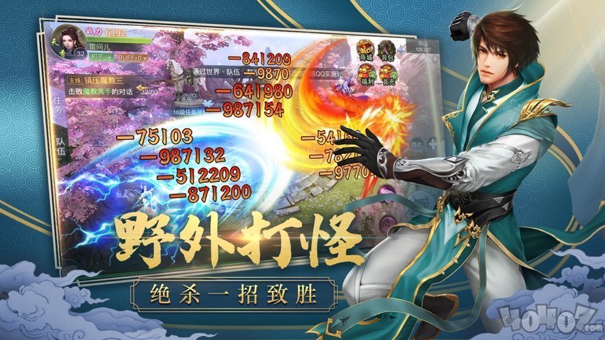 剑舞天凰