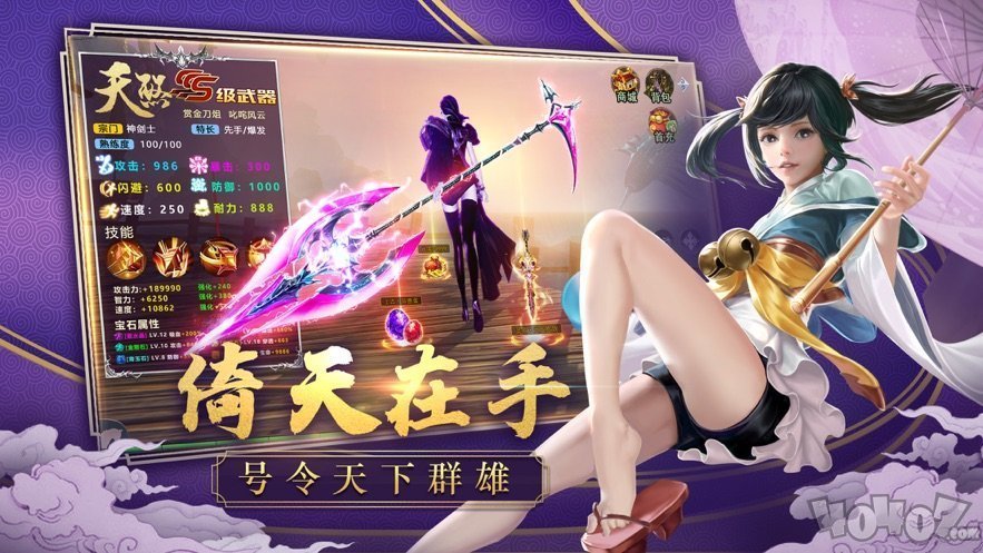 剑舞天凰