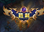王者荣耀战队赛战区怎么选择 如何驻扎战区