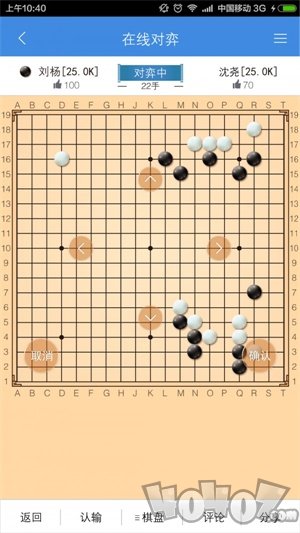 弈客围棋