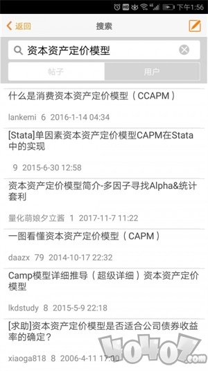 经管之家