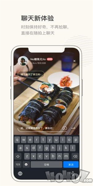 对眼