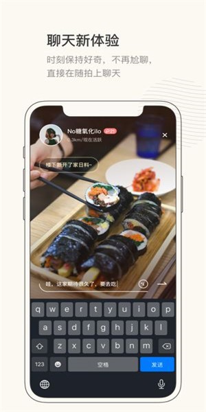 对眼截图