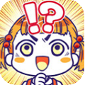 从傻瓜中逃脱
