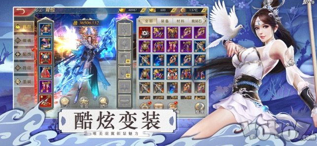 沧澜仙记