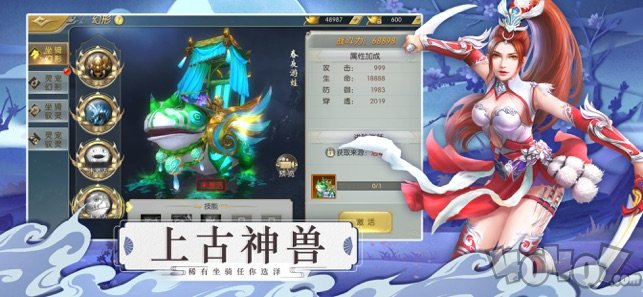 沧澜仙记
