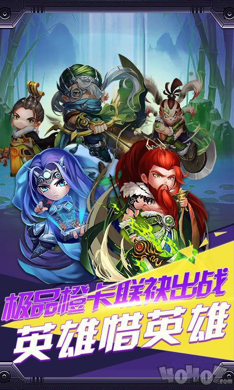 幻梦三国
