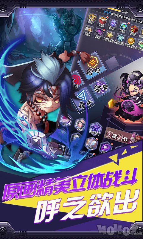 幻梦三国