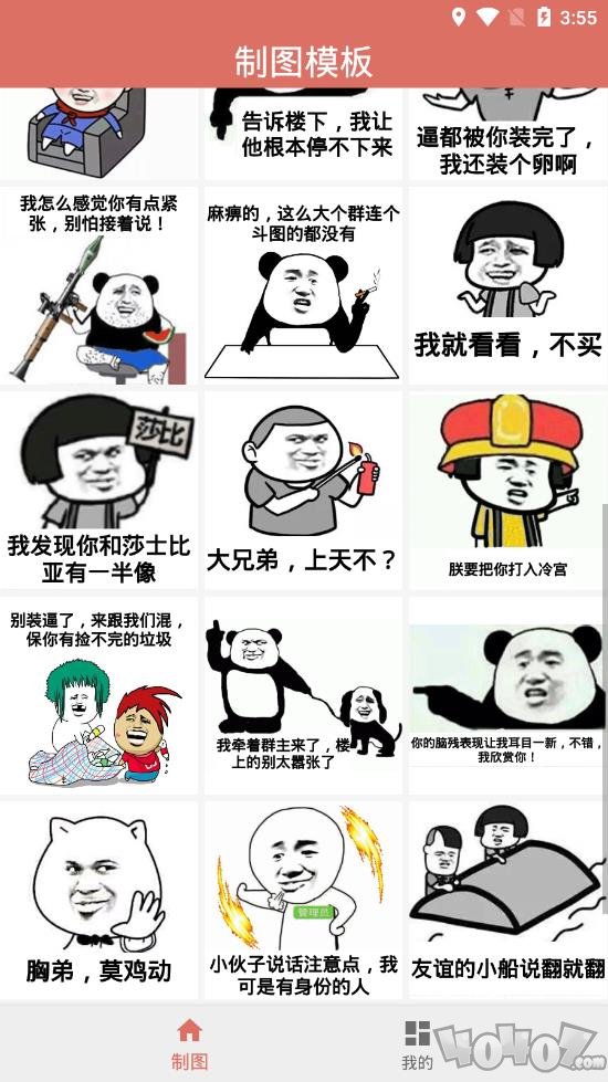 斗界大佬