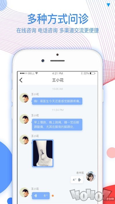 凯歌医生