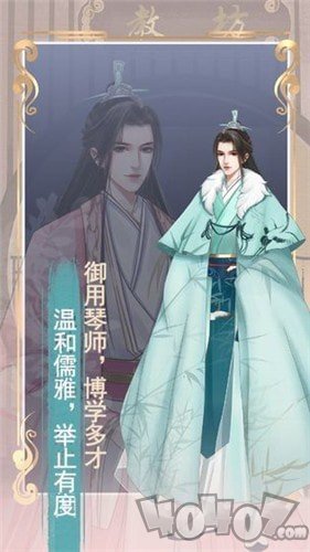 另一个我2皇家公主
