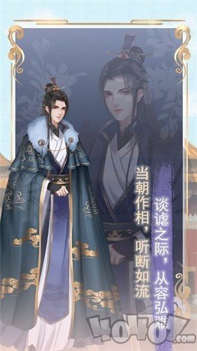 另一个我2皇家公主