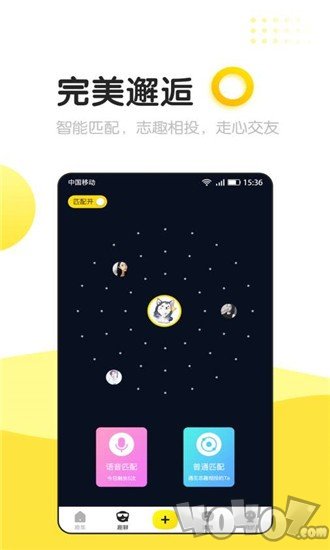 信趣