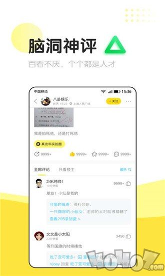 信趣