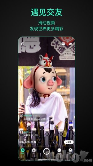第二形象