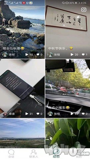 导声