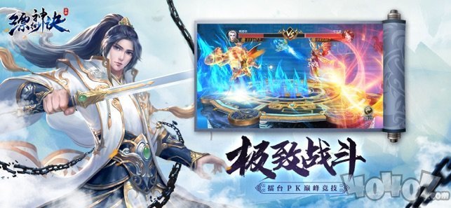 缥缈神诀