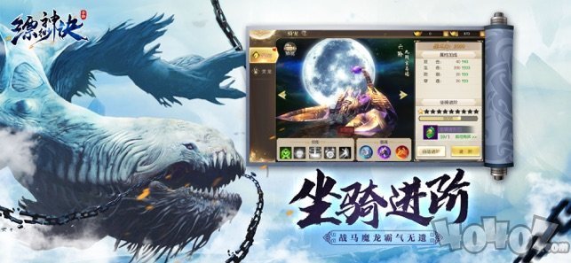 缥缈神诀