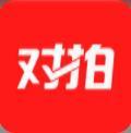 对拍