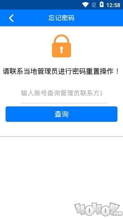 智慧兽医