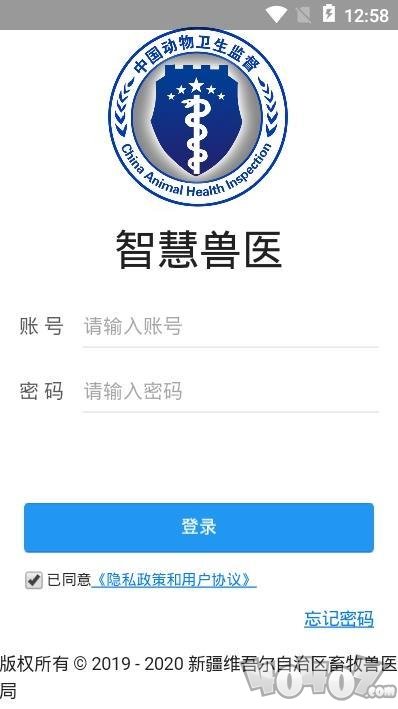 智慧兽医