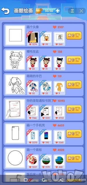 画家活下去