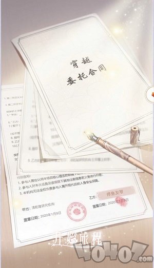 梦回清宫