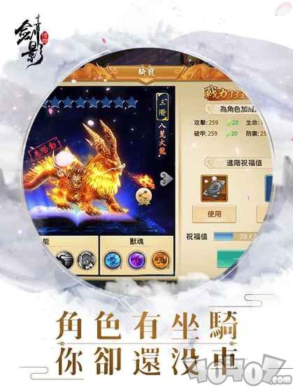 剑影情踪