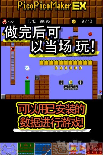 制作动作游戏吧