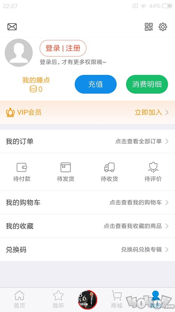 多睡宝