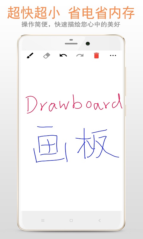 画画截图