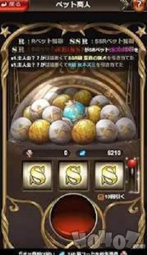 永恒的猩红