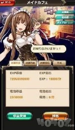 永恒的猩红