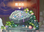 咔叽探险队魔法石有什么作用 详细作用介绍