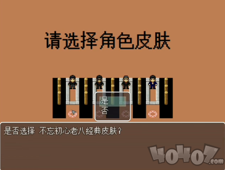 孤独的美食家