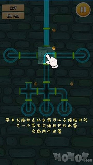 水管的艺术