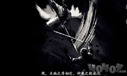 判官的死亡恋爱册