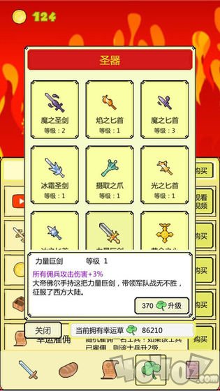 打BOSS