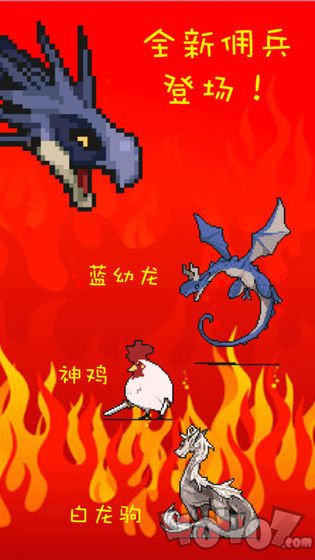 打BOSS