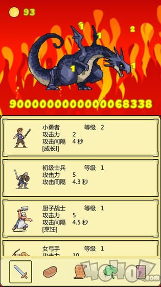 打BOSS