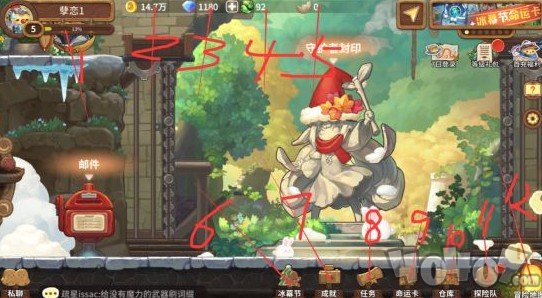 咔叽探险队界面功能介绍 新手入门攻略