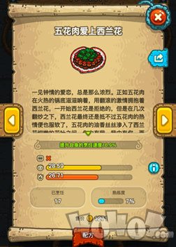 黑暗料理王