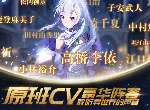 从零开始的异世界生活安装不了怎么办