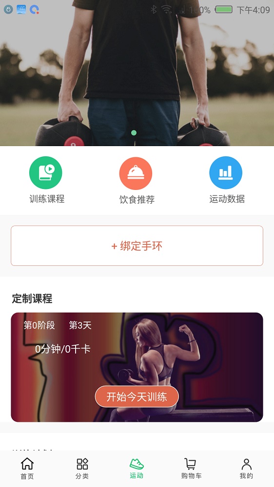 号外生活截图