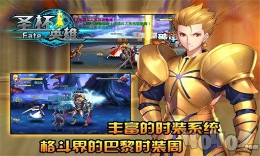 FATE圣杯英雄