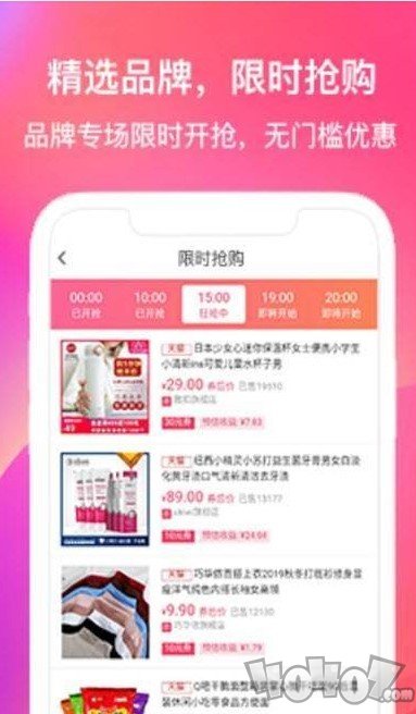 无忧街