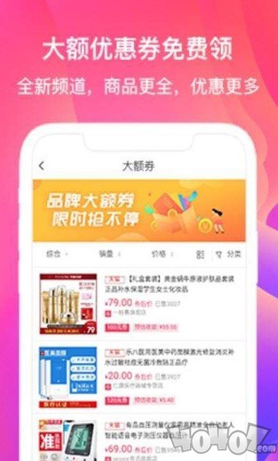 无忧街