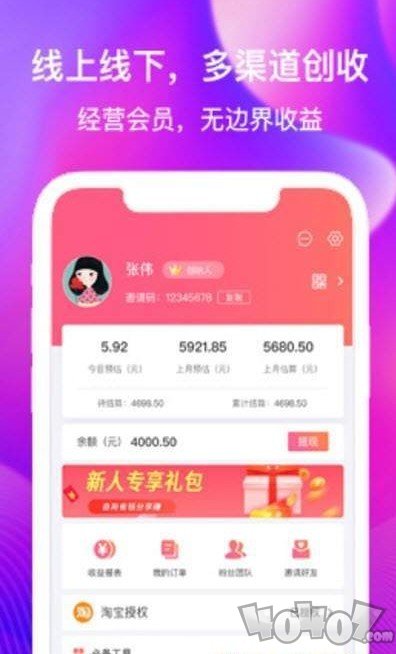 无忧街