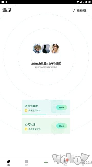 朋友