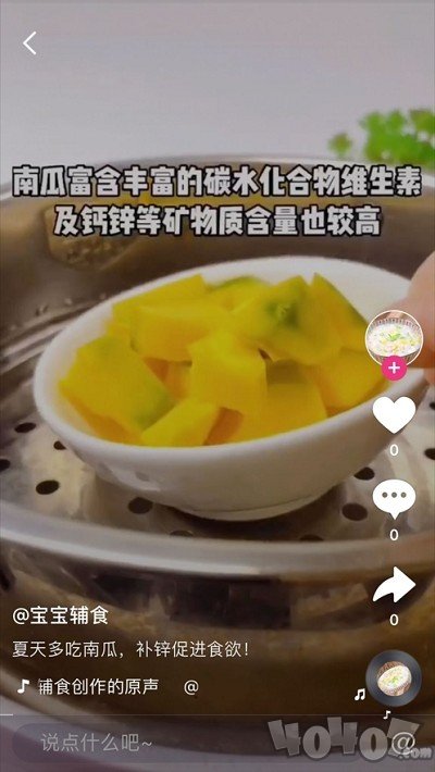 母婴通